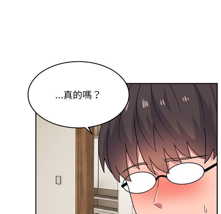 頑皮女孩敏兒 在线观看 第31話 漫画图片127