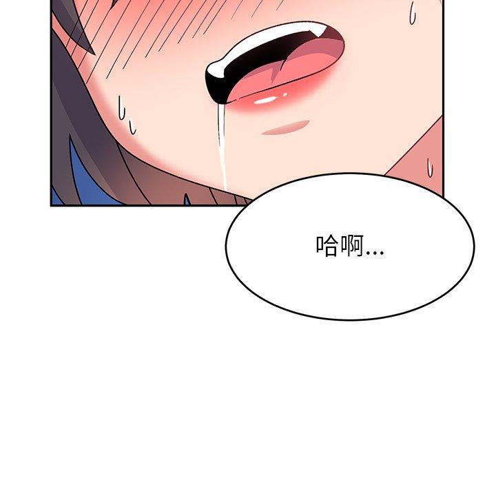 頑皮女孩敏兒 在线观看 第31話 漫画图片89