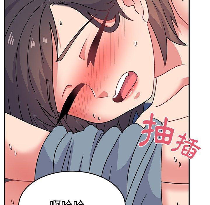 頑皮女孩敏兒 在线观看 第31話 漫画图片79