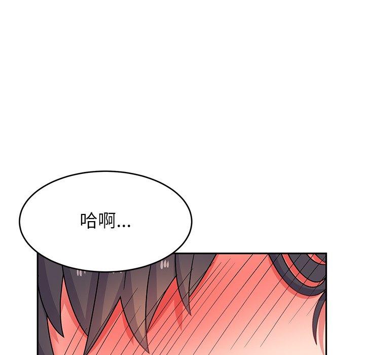 頑皮女孩敏兒 在线观看 第31話 漫画图片88