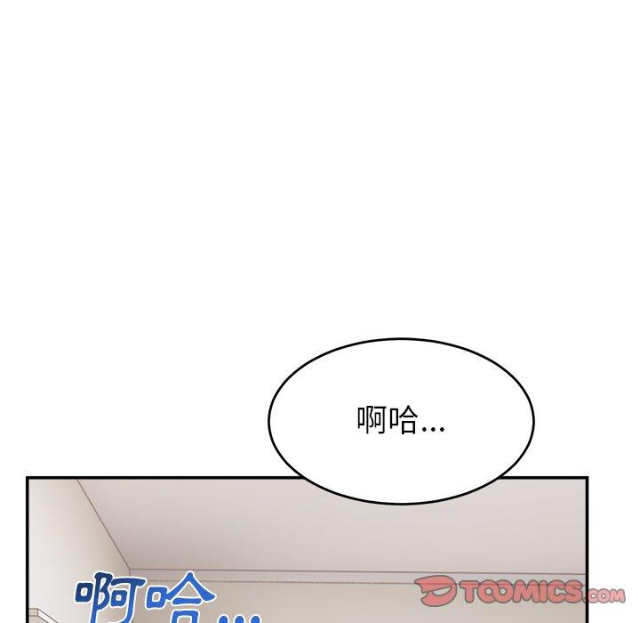 頑皮女孩敏兒 在线观看 第31話 漫画图片39