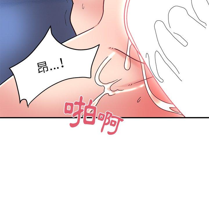 頑皮女孩敏兒 在线观看 第31話 漫画图片85