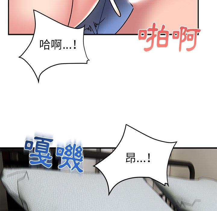 頑皮女孩敏兒 在线观看 第31話 漫画图片67