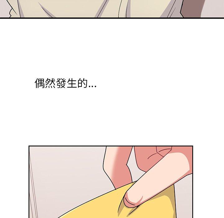 頑皮女孩敏兒 在线观看 第32話 漫画图片123