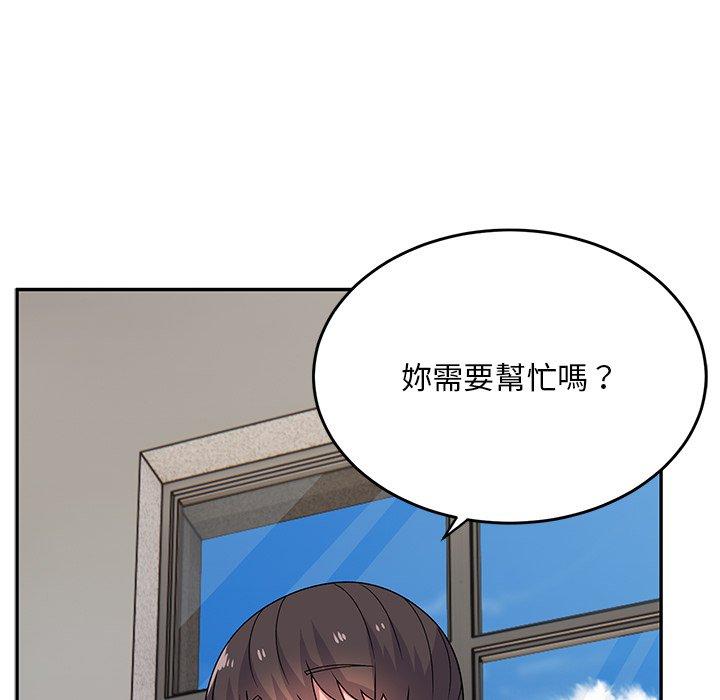 頑皮女孩敏兒 在线观看 第32話 漫画图片57