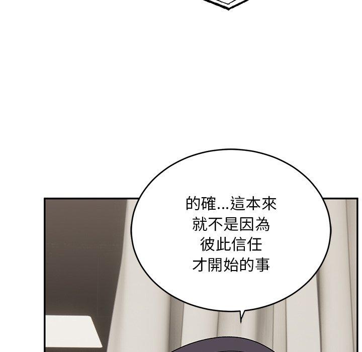 頑皮女孩敏兒 在线观看 第32話 漫画图片34