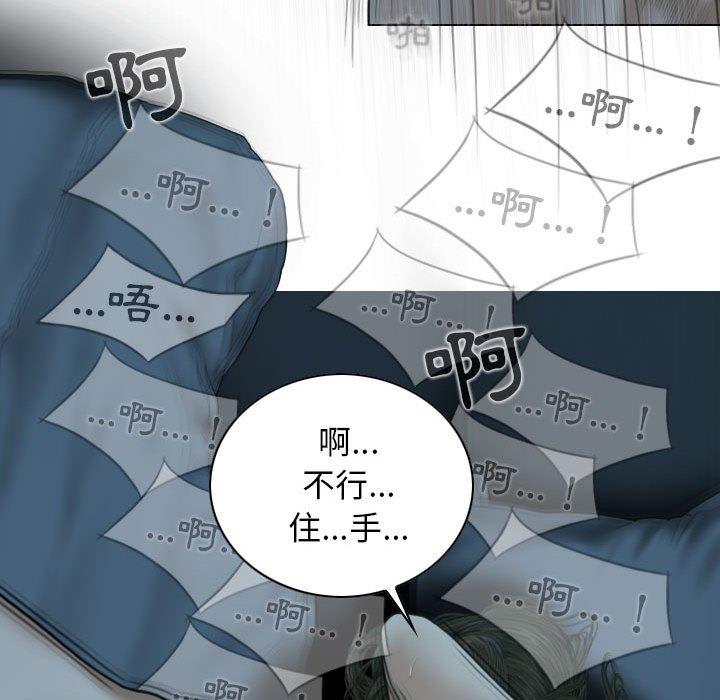 漫画韩国 女性友人   - 立即阅读 第49話第30漫画图片