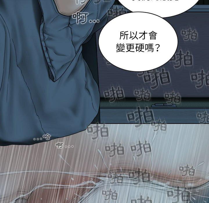 女性友人 在线观看 第49話 漫画图片50