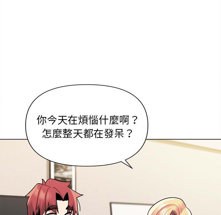 大學生活就從社團開始 在线观看 第49話 漫画图片109