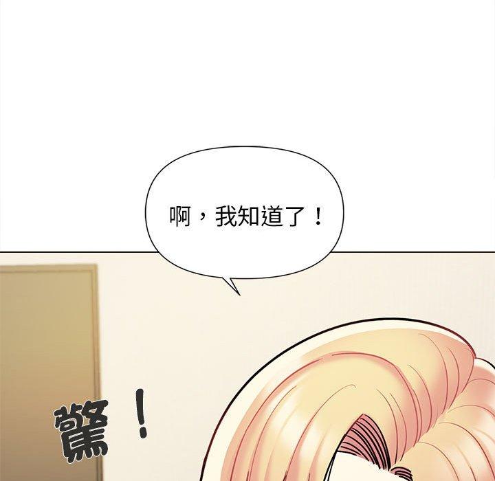 韩漫H漫画 大学生活就从社团开始  - 点击阅读 第49话 133