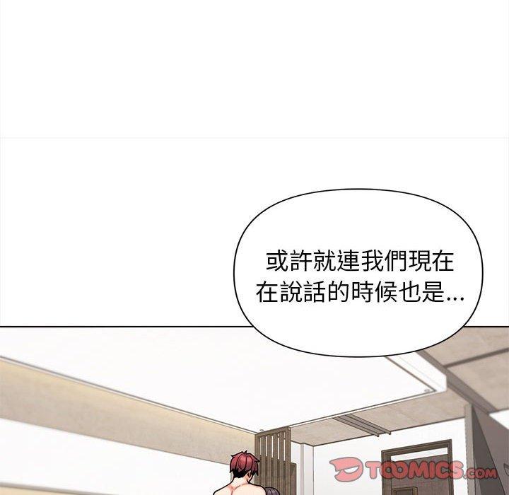 韩漫H漫画 大学生活就从社团开始  - 点击阅读 第49话 81