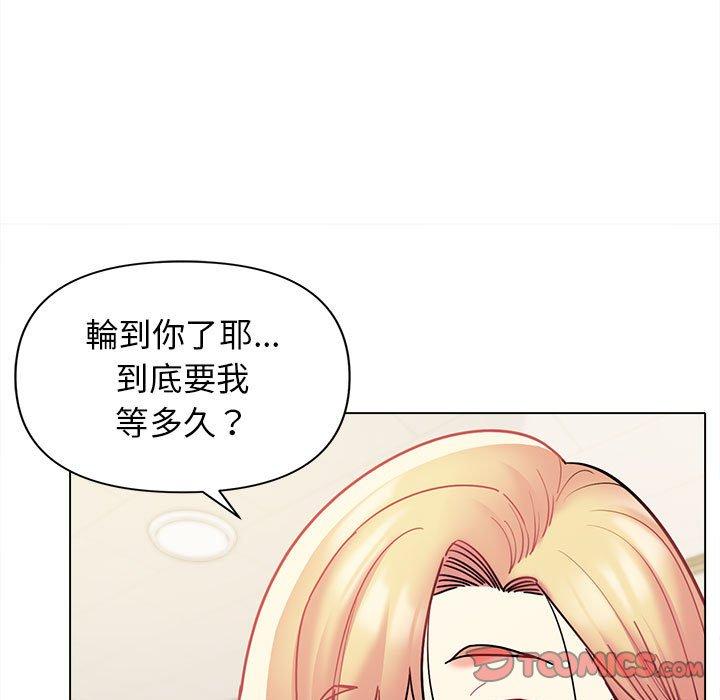 韩漫H漫画 大学生活就从社团开始  - 点击阅读 第49话 105