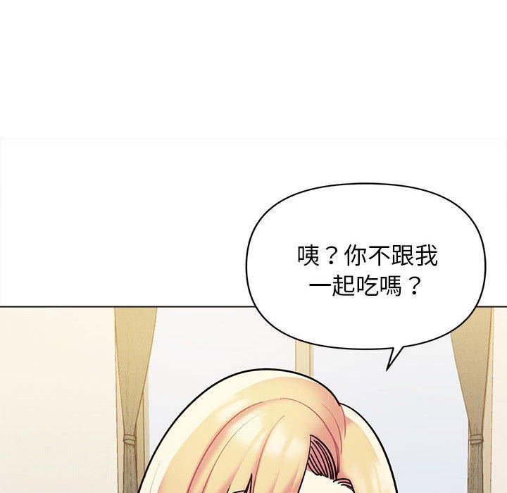 大學生活就從社團開始 在线观看 第49話 漫画图片122