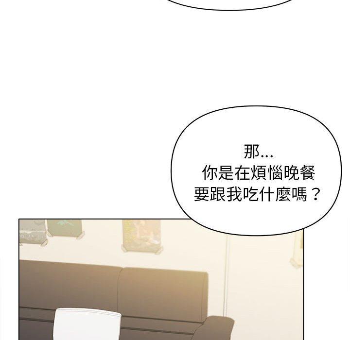 韩漫H漫画 大学生活就从社团开始  - 点击阅读 第49话 120