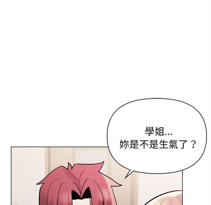 韩漫H漫画 大学生活就从社团开始  - 点击阅读 第50话 16