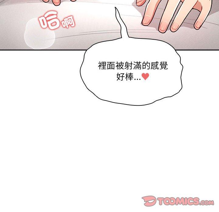 漫画韩国 疫情期間的傢教生活   - 立即阅读 第78話第75漫画图片