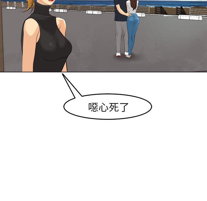 現成老爸 在线观看 第19話 漫画图片179