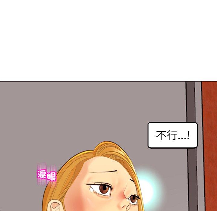 現成老爸 在线观看 第19話 漫画图片15