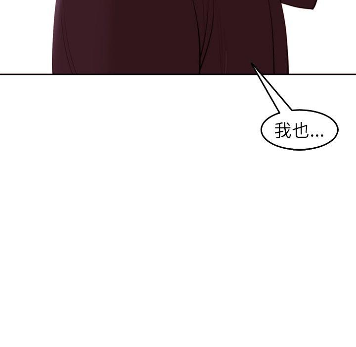 現成老爸 在线观看 第19話 漫画图片287