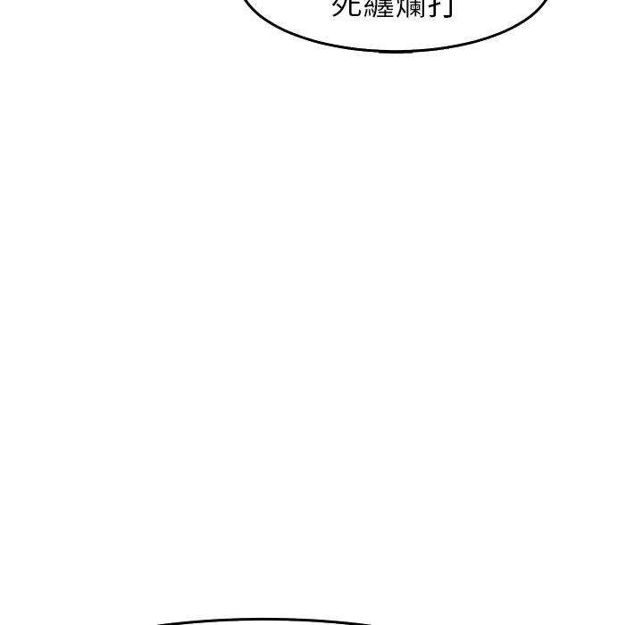 現成老爸 在线观看 第19話 漫画图片46