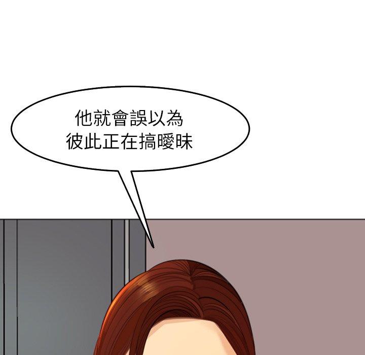 韩漫H漫画 现成老爸  - 点击阅读 第19话 40