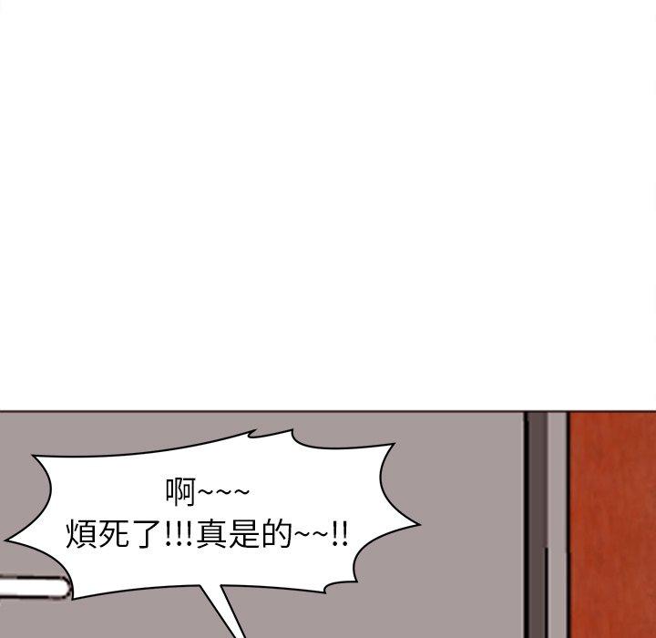 現成老爸 在线观看 第19話 漫画图片11