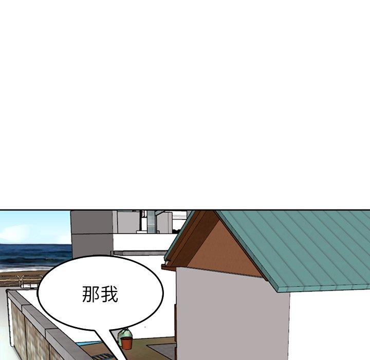 韩漫H漫画 现成老爸  - 点击阅读 第19话 209