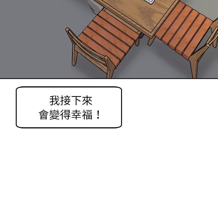 韩漫H漫画 现成老爸  - 点击阅读 第19话 296