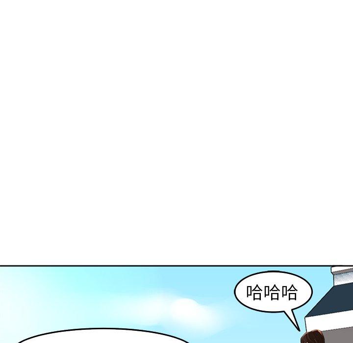 現成老爸 在线观看 第19話 漫画图片184