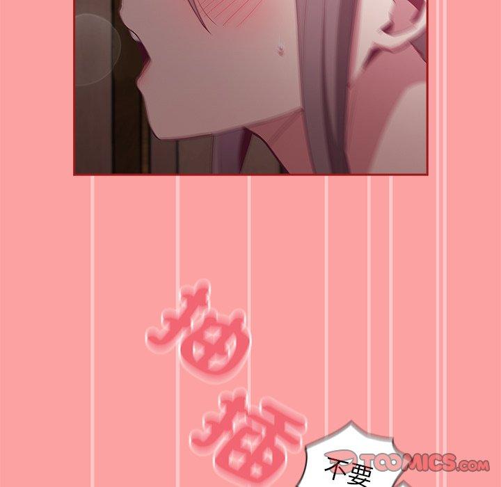 陌生的未婚妻 在线观看 第37話 漫画图片93