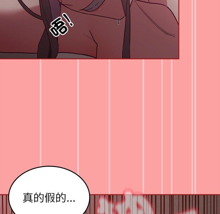 陌生的未婚妻 在线观看 第37話 漫画图片99