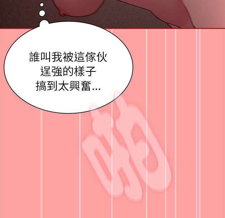 陌生的未婚妻 第37話 韩漫图片109