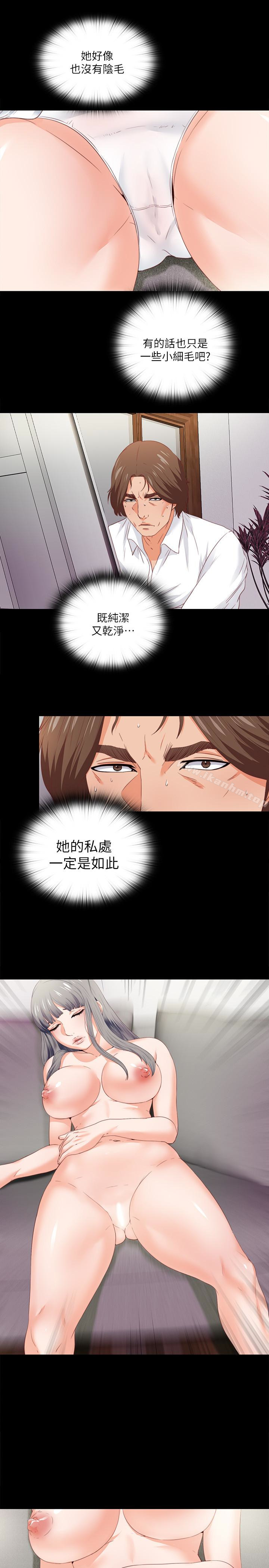 愛徒 在线观看 第12話-好奇恩潔的每一處… 漫画图片9