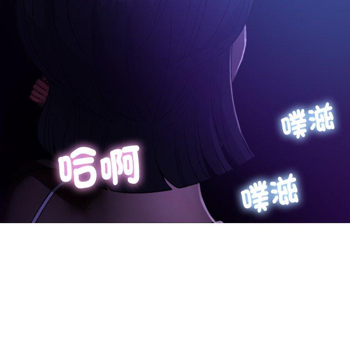 寄生教授傢 在线观看 第6話 漫画图片7