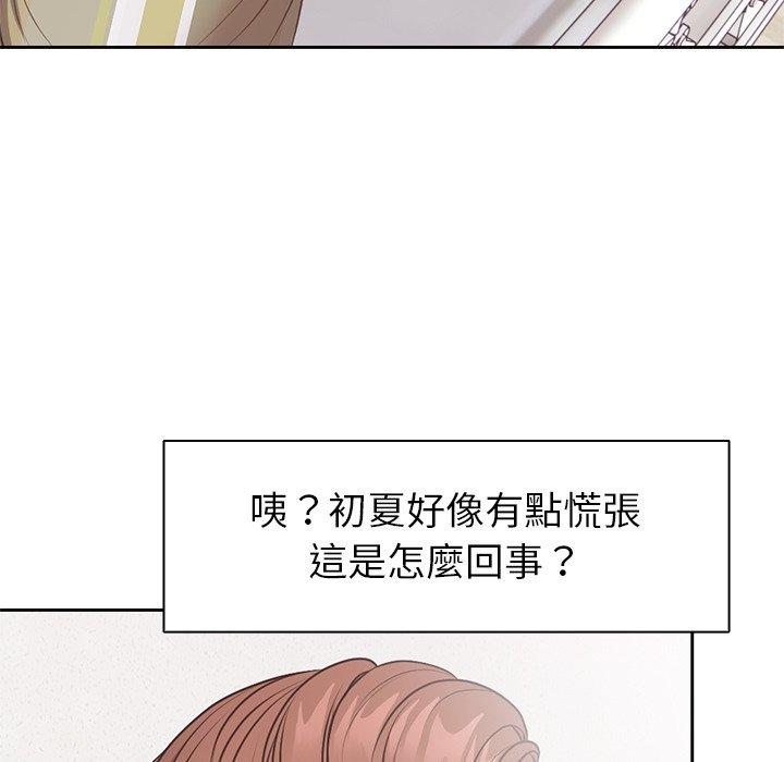 韩漫H漫画 失忆初体验  - 点击阅读 第9话 19