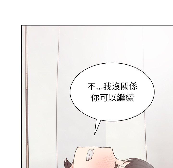 漫画韩国 失憶初體驗   - 立即阅读 第9話第95漫画图片