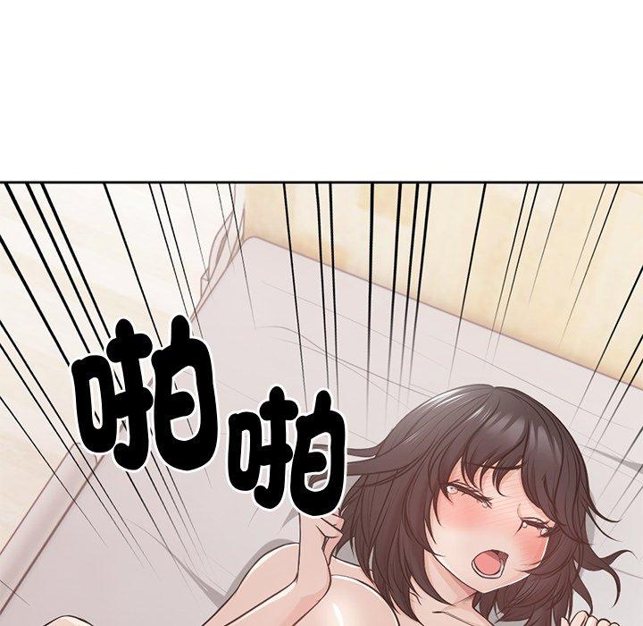 失憶初體驗 在线观看 第9話 漫画图片128