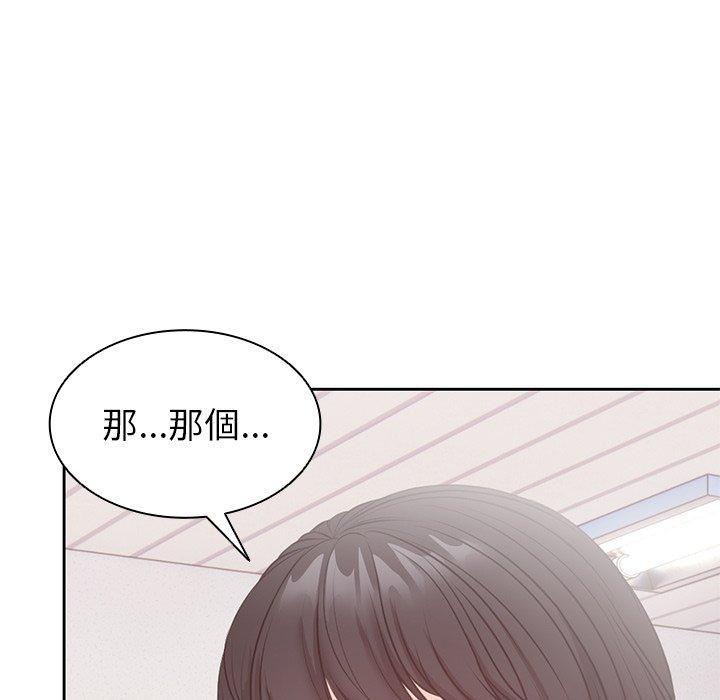 漫画韩国 失憶初體驗   - 立即阅读 第9話第13漫画图片