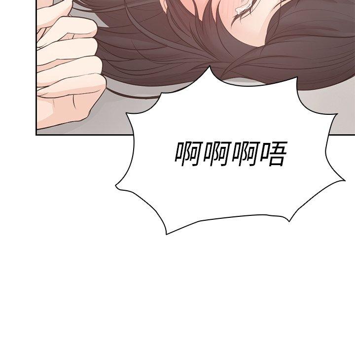 失憶初體驗 在线观看 第9話 漫画图片92