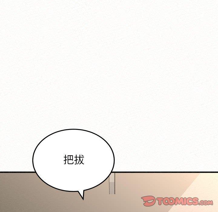 姊姊都哈我 在线观看 第50話 漫画图片148