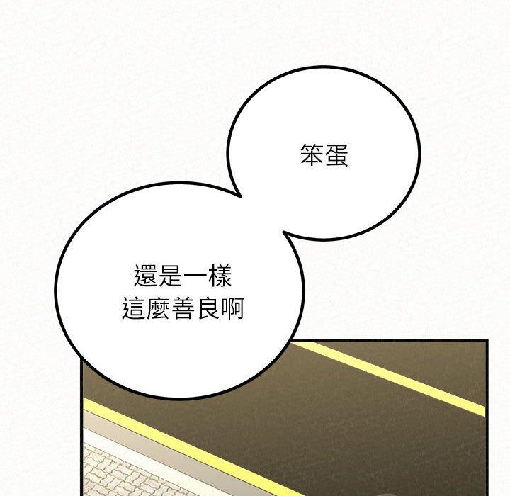 韩漫H漫画 姊姊都哈我  - 点击阅读 第50话 139