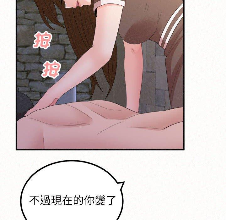 姊姊都哈我 在线观看 第50話 漫画图片113