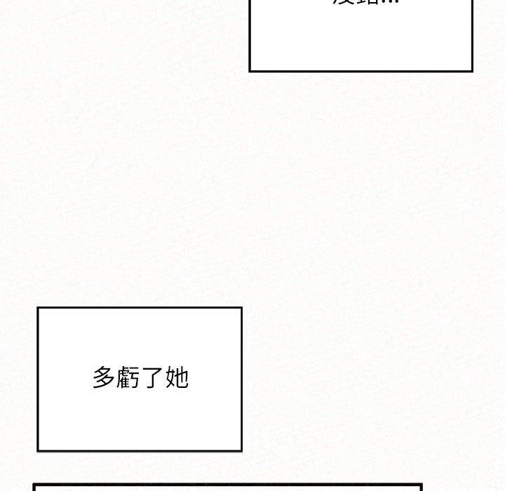 姊姊都哈我 在线观看 第50話 漫画图片185