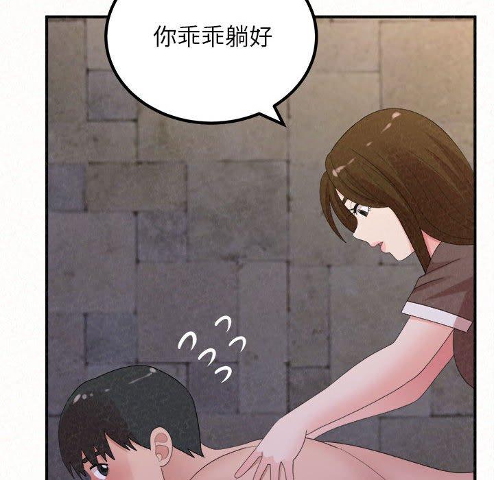 姊姊都哈我 在线观看 第50話 漫画图片96