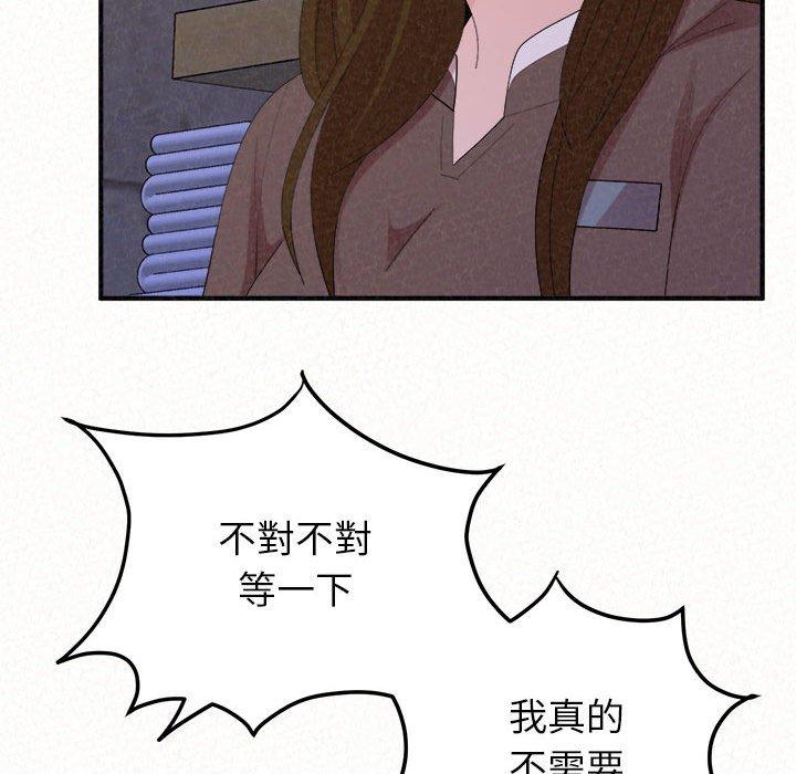 姊姊都哈我 在线观看 第50話 漫画图片89