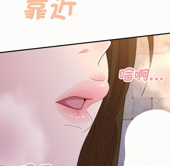 姊姊都哈我 在线观看 第50話 漫画图片5