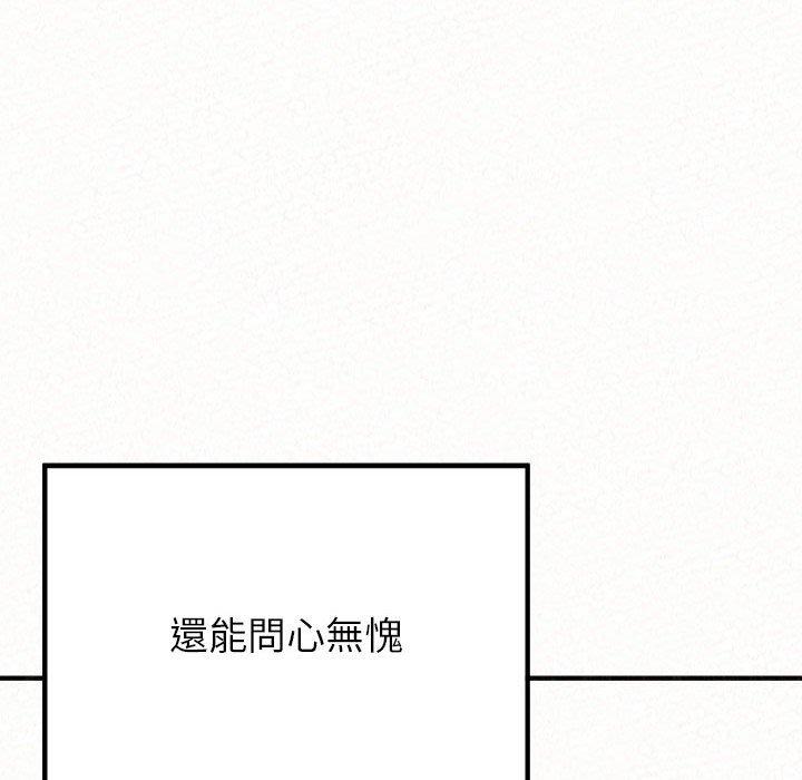 韩漫H漫画 姊姊都哈我  - 点击阅读 第50话 75