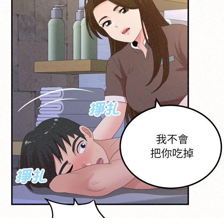 姊姊都哈我 在线观看 第50話 漫画图片94