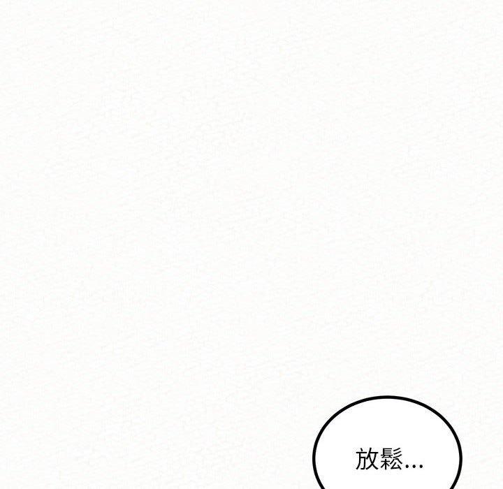 姊姊都哈我 在线观看 第50話 漫画图片43