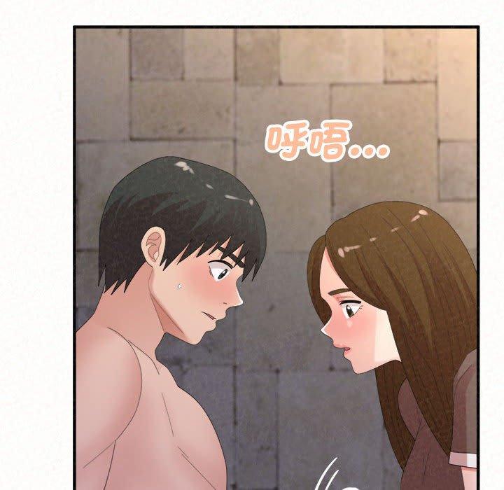 姊姊都哈我 在线观看 第50話 漫画图片53